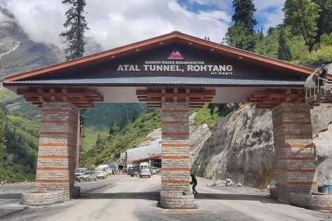 Atal Tunnel