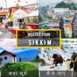 Tourist Place in Sikkim 2025- Tourist Place in Gangtok 2025